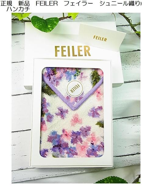 500�~�X�^�y�V�i�zFEILER �t�F�C���[ �V���j�[���D �n���J�` ���t��  �� �u�����h�� 