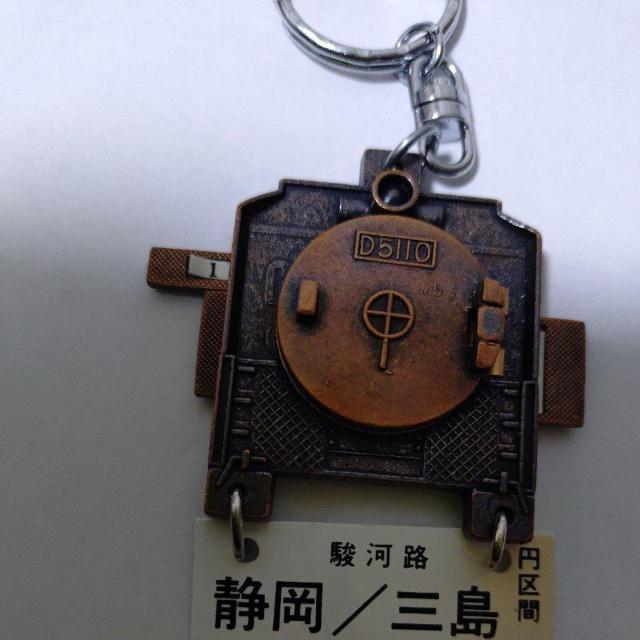 �L�[�z���_�[�@�ySL�L�[�z���_�[���z  �� �z�r�[�� 