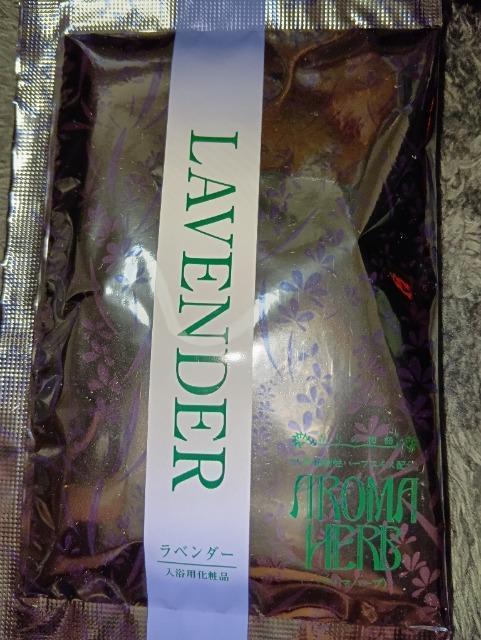 �����܁����x���_�[���A���}�n�[�u  �� �C���e���A/���C�t�� 