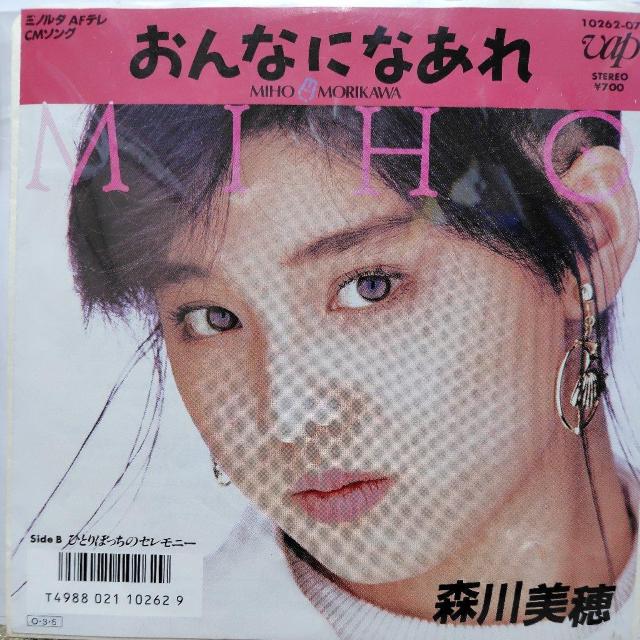 �X�����@�V���O�����R�[�h�@����ȂɂȂ���  �� CD/DVD/�r�f�I�� 