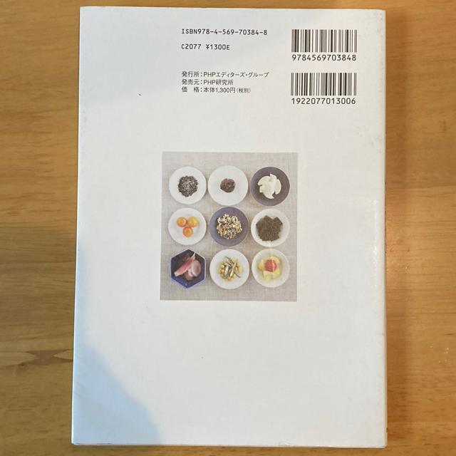 �g�߂ȑf�ނł����ł����Â��茒�N����H �� �{/�G���� 