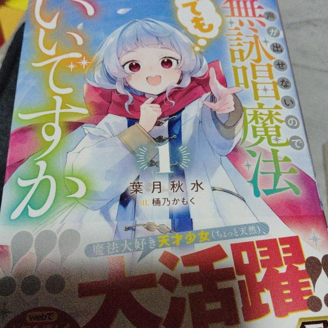 �����o���Ȃ��̂Ŗ��r�����@�ł������ł����@  �� �{/�G���� 