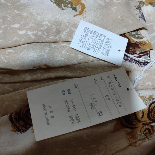 ALPHASTEP ブラウン柄スカート < 女性ファッション ALPHASTEP ブラウン柄スカート < 女性ファッションの