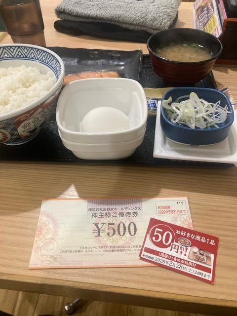 ���ʗX�փ~�j���^�[���������@�g���500�~��50�~���@550�������@����D�Ҍ���50�~�����p�\�@�䂤�p�P�b�g180�~  �� �`�P�b�g/������ 