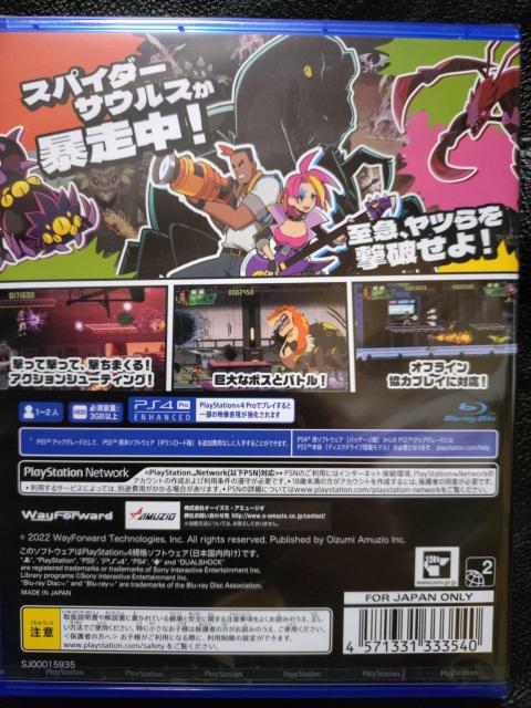 �X�p�C�_�[�T�E���X