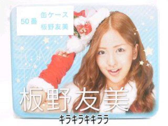 ԂsNewtAKB48*ʃP[XyFz   ^gObY 