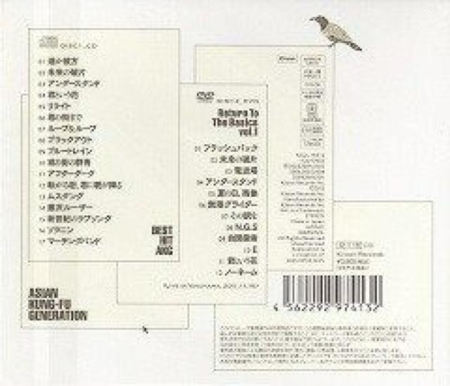 ASIAN KUNG-FU GENERATION★BEST HIT AKG★初回未開封 < タレントグッズ  ASIAN KUNG-FU GENERATION★BEST HIT AKG★初回未開封 < タレントグッズの