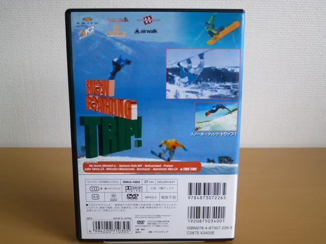 DVD スノーボーディング・トリップ ! / スノーボード < レジャー/スポーツ  DVD スノーボーディング・トリップ ! / スノーボード < レジャー/スポーツの