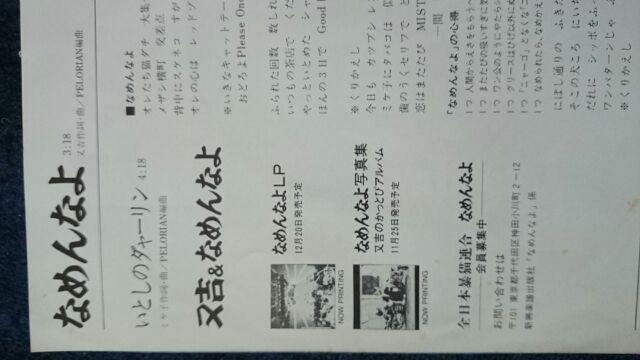 なめんなよEPレコード < CD/DVD/ビデオ  なめんなよEPレコード < CD/DVD/ビデオの