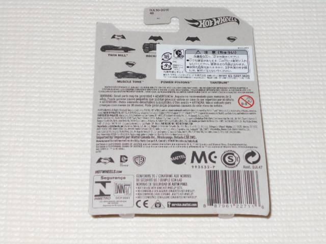 Hot Wheelsobg}VSX[p[} 6/7 POWER PISTONS  zr[ 