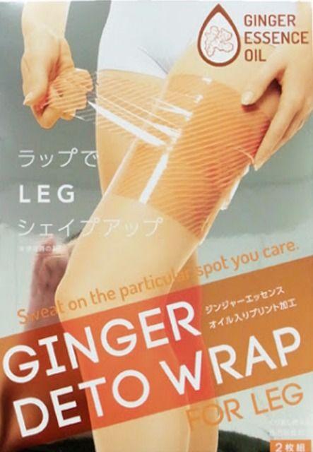 コジット★ジンジャー デトラップ/レッグ用 < ヘルス/ビューティー コジット★ジンジャー デトラップ/レッグ用 < ヘルス/ビューティーの