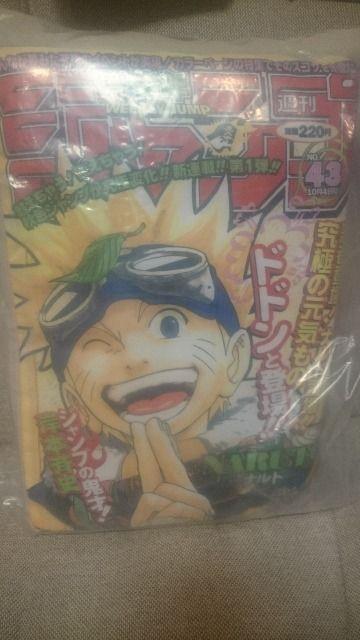 未開封 NARUTO ナルト 一番くじ ジャンプ50周年 C賞 ジャンプ型クッション < アニメ/コミック/キャラクター 未開封 NARUTO ナルト 一番くじ ジャンプ50周年 C賞 ジャンプ型クッション < アニメ/コミック/キャラクターの