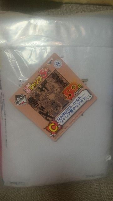 未開封 NARUTO ナルト 一番くじ ジャンプ50周年 C賞 ジャンプ型クッション < アニメ/コミック/キャラクター 未開封 NARUTO ナルト 一番くじ ジャンプ50周年 C賞 ジャンプ型クッション < アニメ/コミック/キャラクターの