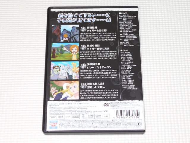 DVD★ワンピース 15th SEASON PIECE.7 魚人島編 レンタル用 < アニメ/コミック/キャラクター  DVD★ワンピース 15th SEASON PIECE.7 魚人島編 レンタル用 < アニメ/コミック/キャラクターの