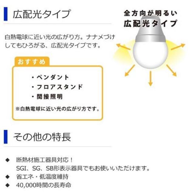 Luminous 広配光タイプ LED電球 E17 3.0W  昼光色 < 家電/AV  Luminous 広配光タイプ LED電球 E17 3.0W  昼光色 < 家電/AVの