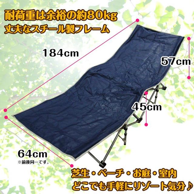 リクライニングベッド ネイビー 折りたたみ式ベッド < レジャー/スポーツ  リクライニングベッド ネイビー 折りたたみ式ベッド < レジャー/スポーツの
