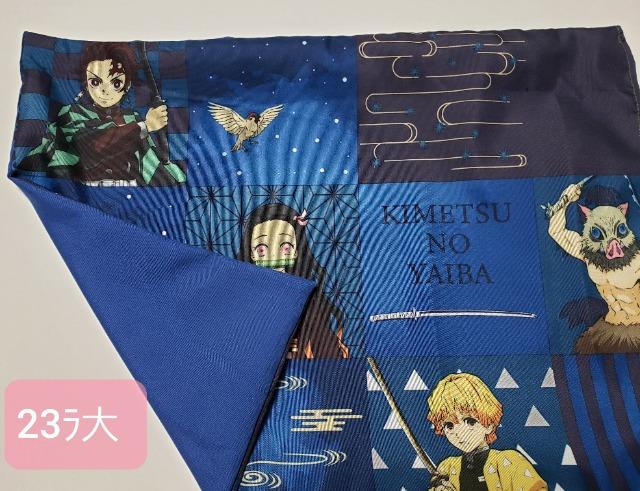 23@yAzyz@Sł̐n@`}bg@(*^^*)nhCh  CeA/Ct 