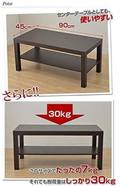 コーヒーテーブル(90×45cm) ダークブラウン < インテリア/ライフ  コーヒーテーブル(90×45cm) ダークブラウン < インテリア/ライフの