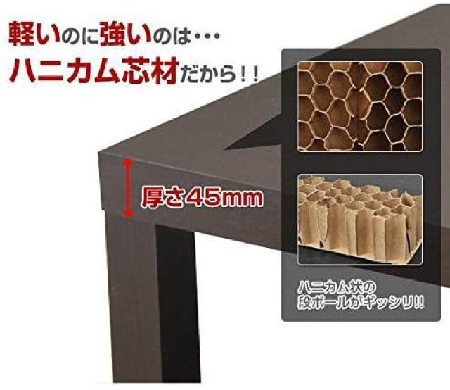 コーヒーテーブル(90×45cm) ダークブラウン < インテリア/ライフ  コーヒーテーブル(90×45cm) ダークブラウン < インテリア/ライフの