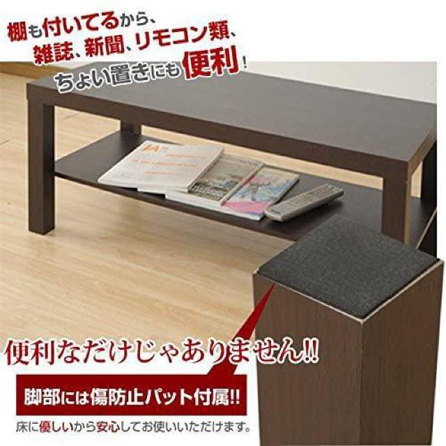 コーヒーテーブル(90×45cm) ダークブラウン < インテリア/ライフ  コーヒーテーブル(90×45cm) ダークブラウン < インテリア/ライフの