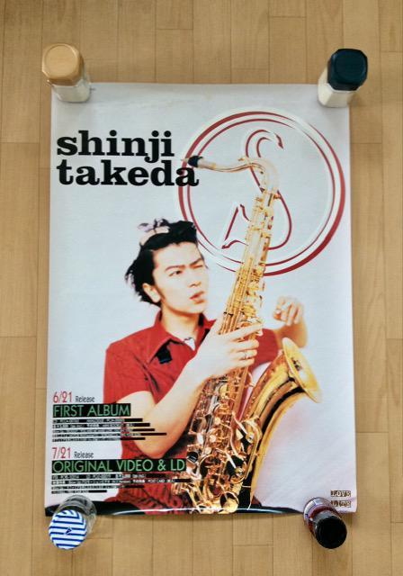 『武田真治』コンサートツアーポスター! < ホビー 『武田真治』コンサートツアーポスター! < ホビーの