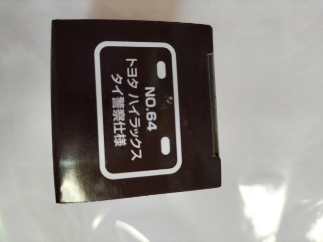 トミカ イオン 限定 トヨタ ハイラックス タイ警察 未開封 新品 < ホビー  トミカ イオン 限定 トヨタ ハイラックス タイ警察 未開封 新品 < ホビーの