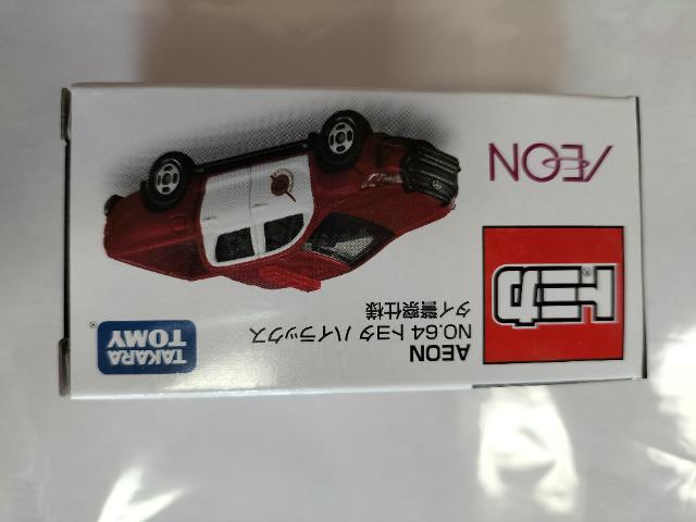 トミカ イオン 限定 トヨタ ハイラックス タイ警察 未開封 新品 < ホビー  トミカ イオン 限定 トヨタ ハイラックス タイ警察 未開封 新品 < ホビーの