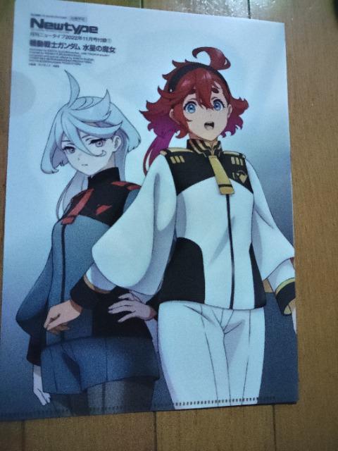 機動戦士ガンダム  水星の魔女  両面クリアファイル < アニメ/コミック/キャラクター  機動戦士ガンダム  水星の魔女  両面クリアファイル  < アニメ/コミック/キャラクターの