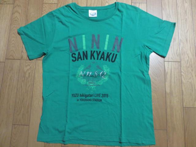 ゆず 弾き語りライブ 二人参客 綿 半袖 Tシャツ L < タレントグッズ  ゆず 弾き語りライブ 二人参客 綿 半袖 Tシャツ L  < タレントグッズの