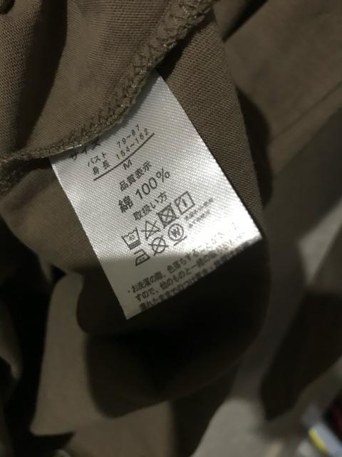 新品タグ付き 長袖 トップス M < 女性ファッション  新品タグ付き 長袖 トップス M < 女性ファッションの