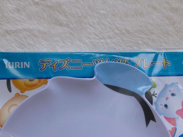 񔄕i KIRIN L R{ fBYj[ cc hih v[g # N2m  zr[ 