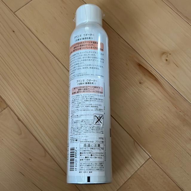 アベンヌウォーター化粧水敏感肌用300g < 香水/コスメ/ネイル  アベンヌウォーター化粧水敏感肌用300g < 香水/コスメ/ネイルの