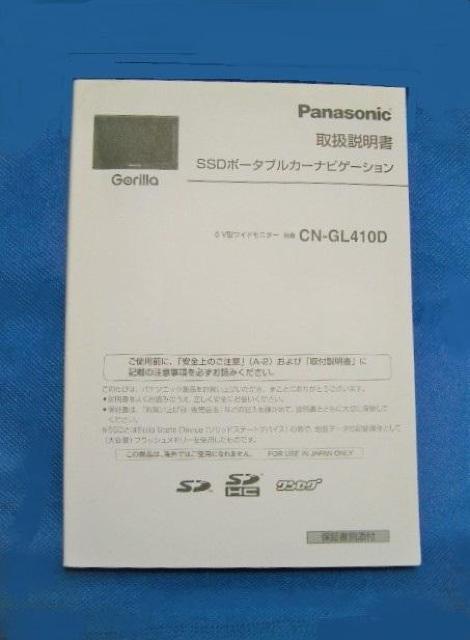 pi\jbN SirCN-GL410D戵  /oCN