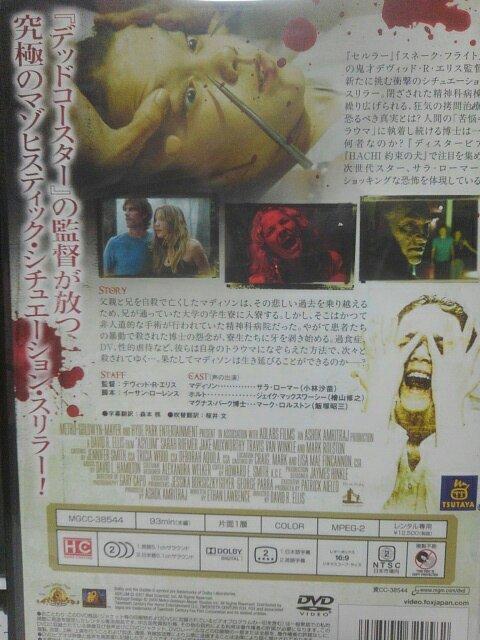 �A�T�C�������C�̖����a�� �� CD/DVD/�r�f�I�� 