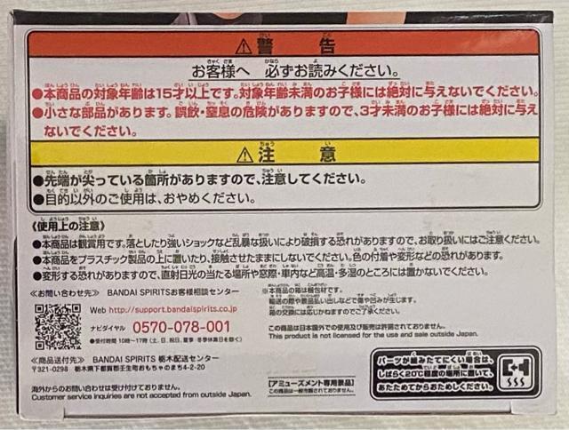 機動戦士ガンダム 水星の魔女 スレッタ・マーキュリー フィギュア < アニメ/コミック/キャラクター  機動戦士ガンダム 水星の魔女 スレッタ・マーキュリー フィギュア < アニメ/コミック/キャラクターの