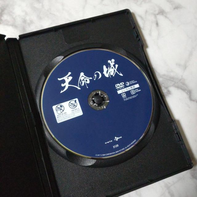 【韓国映画】DVD『天命の城』★中古品 イ・ビョンホン キム・ユンソク < CD/DVD/ビデオ 【韓国映画】DVD『天命の城』★中古品 イ・ビョンホン キム・ユンソク < CD/DVD/ビデオの