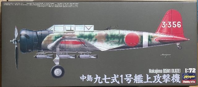 1/72 ハセガワ 日本海軍 中島 九七式1号艦上攻撃機 < ホビー  1/72 ハセガワ 日本海軍 中島 九七式1号艦上攻撃機  < ホビーの