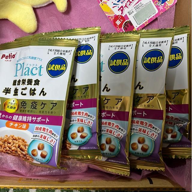 ↓(新品)わんちゃん/おやつ(ごはん)おもちゃ(8点) < ペット/手芸/園芸  ↓(新品)わんちゃん/おやつ(ごはん)おもちゃ(8点) < ペット/手芸/園芸の