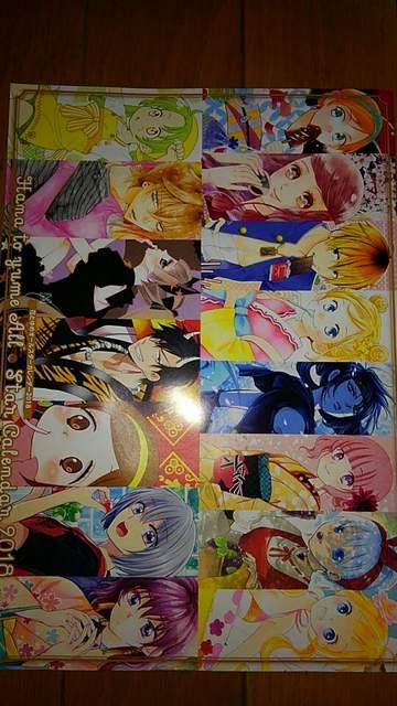 花とゆめ オールスター カレンダー2018 暁のヨナ 他 < ホビー  花とゆめ オールスター カレンダー2018 暁のヨナ 他  < ホビーの
