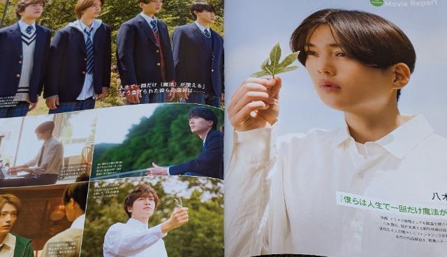 ؗE^؂蔲J Movie Magazine   ^gObY 