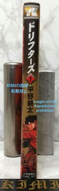 希少 初版 ドリフターズ 1 コミック 2010 平野 耕太 ヤングキングコミックス Rare 1st Edition Drift < アニメ/コミック/キャラクター  希少 初版 ドリフターズ 1 コミック 2010 平野 耕太 ヤングキングコミックス Rare 1st Edition Drift < アニメ/コミック/キャラクターの