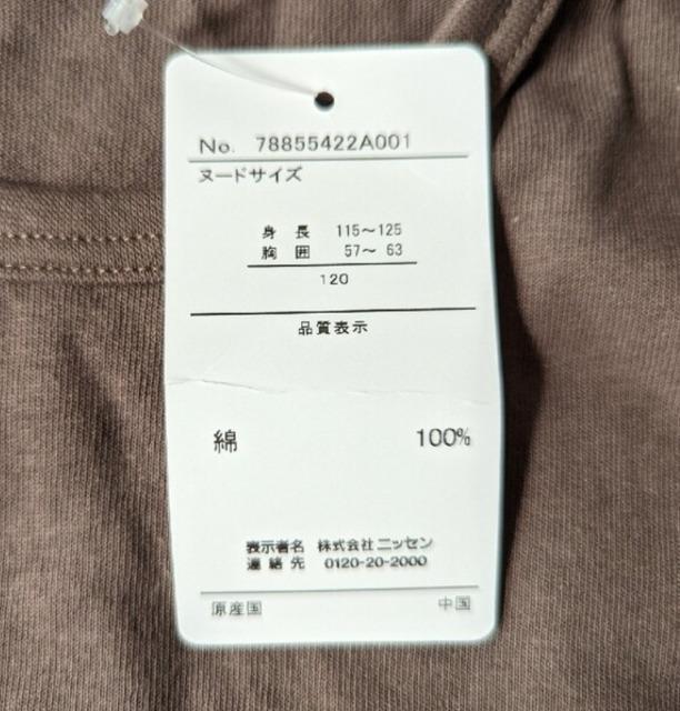 120★綿100%★ビックシルエット5分丈Tシャツ★新品 < キッズ/ベビー  120★綿100%★ビックシルエット5分丈Tシャツ★新品 < キッズ/ベビーの