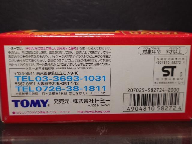 �����{���g�~�J�_���f�B���Y�ԃV���[�Y���z���_�y���g�~�J�R�O���N�L�O���s�n�l�x��