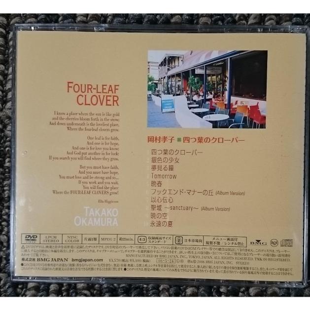 KF@@Fq@lt̃N[o[@Ձ@CD@DVD  ^gObY 