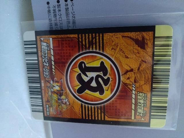 VWvt^S̃Rrl[V  g[fBOJ[h 