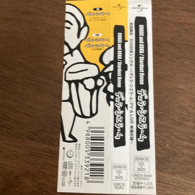 ZCD+DVD 2g `Q X^[_XgE[ / fFEVGE  ^gObY 