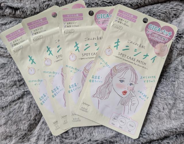 ごめんね素肌★キニシナイ★CICAニキビパッチ★4袋★送料無料 < 香水/コスメ/ネイル  ごめんね素肌★キニシナイ★CICAニキビパッチ★4袋★送料無料  < 香水/コスメ/ネイルの