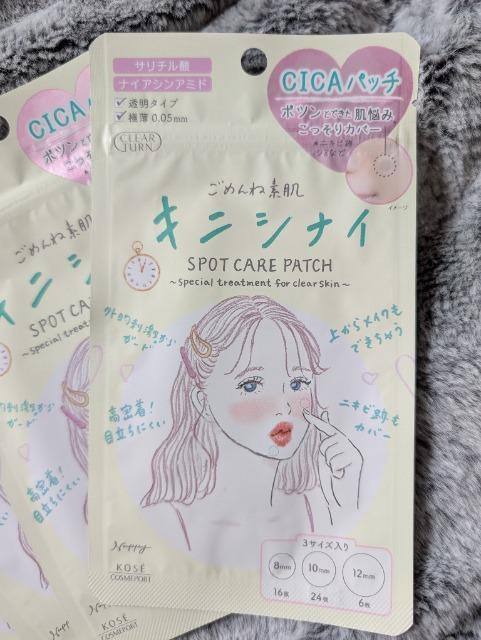 ごめんね素肌★キニシナイ★CICAニキビパッチ★4袋★送料無料 < 香水/コスメ/ネイル  ごめんね素肌★キニシナイ★CICAニキビパッチ★4袋★送料無料 < 香水/コスメ/ネイルの