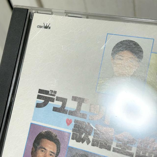デュエット歌謡全曲集 CD < CD/DVD/ビデオ  デュエット歌謡全曲集 CD < CD/DVD/ビデオの