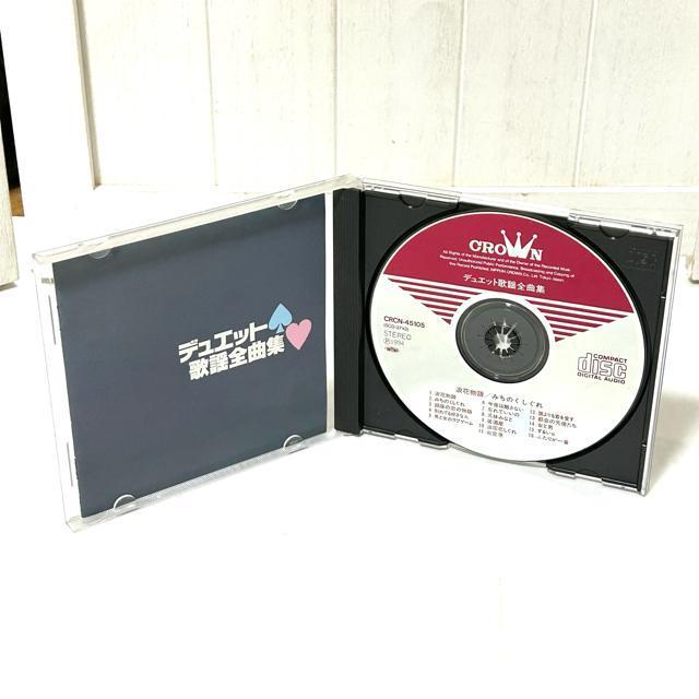 デュエット歌謡全曲集 CD < CD/DVD/ビデオ  デュエット歌謡全曲集 CD < CD/DVD/ビデオの